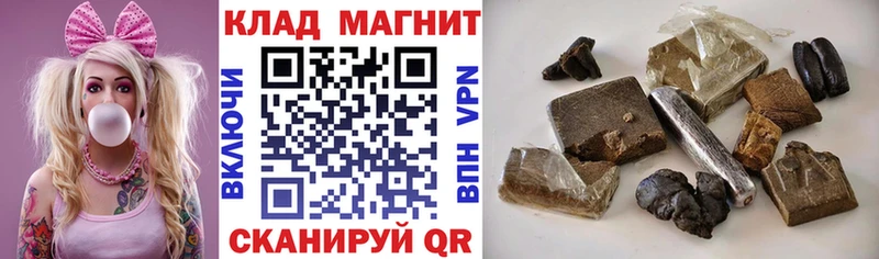 Купить закладку Крымск Гашиш  кракен ссылки  Мефедрон  APVP 