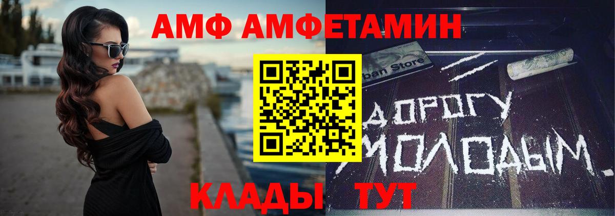 Меф кристаллы  Бошки Шишки  Вход с VPN  Крымск  ГАШ 