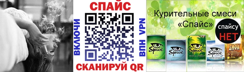 Бутират BDO  darknet как зайти  Крымск  магазин продажи  