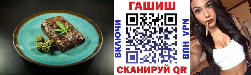 Cannafood конопля  ссылка на мегу как зайти  Крымск 
