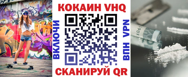 Кокаин Перу  гидра как зайти  Крымск 