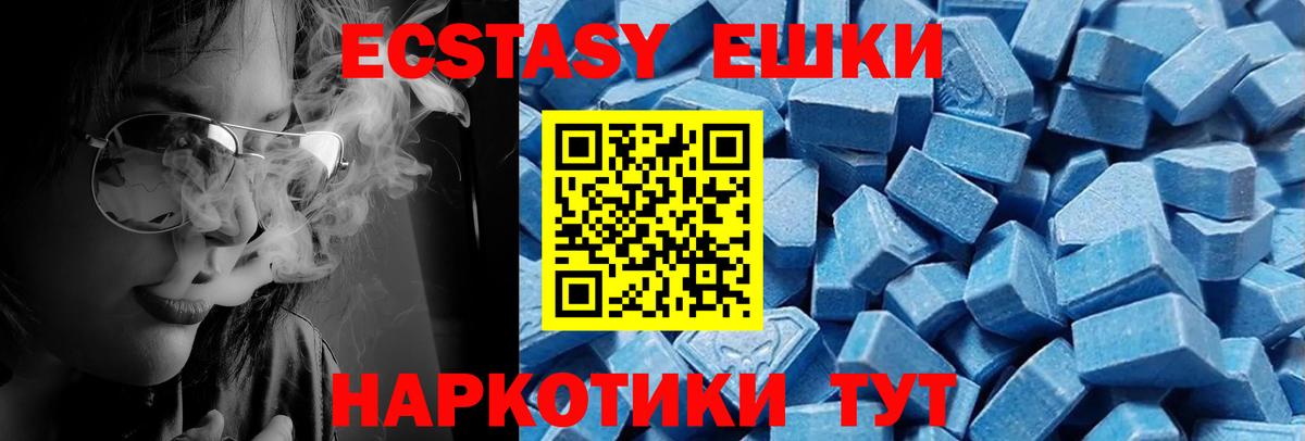 Экстази бентли Крымск