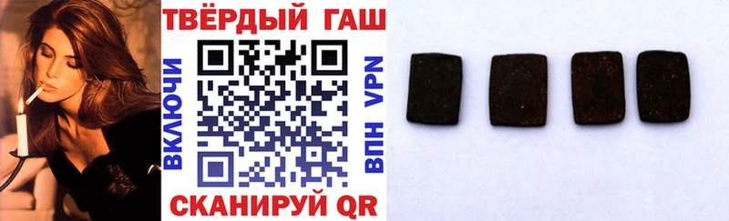где купить   Крымск  ГАШИШ убойный 