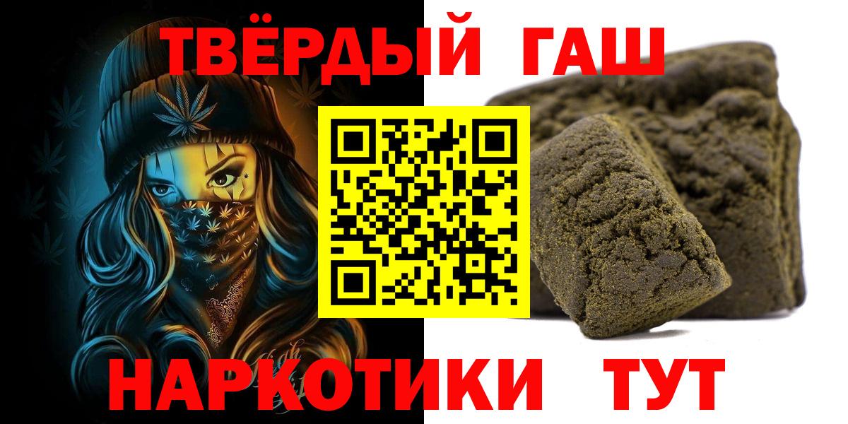 Гашиш AMNESIA HAZE Крымск