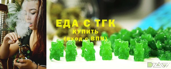 экстази Алзамай