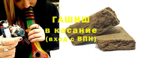мефедрон VHQ Алексин