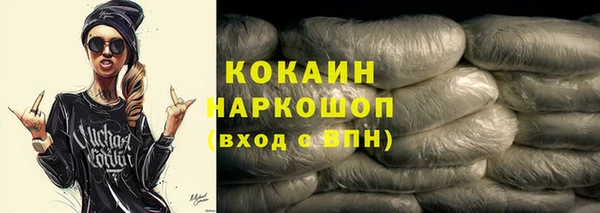 мефедрон VHQ Алексин