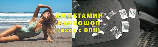 альфа пвп Осташков