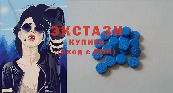 наркотики Осинники