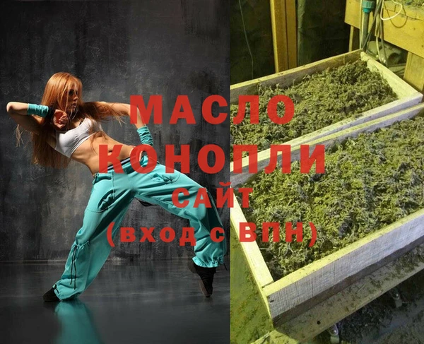 мефедрон VHQ Алексин