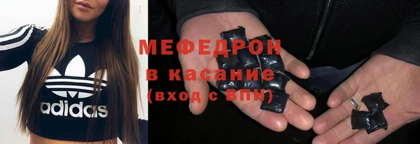 альфа пвп Осташков