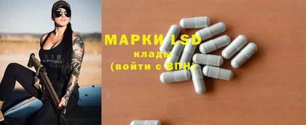 мефедрон VHQ Алексин