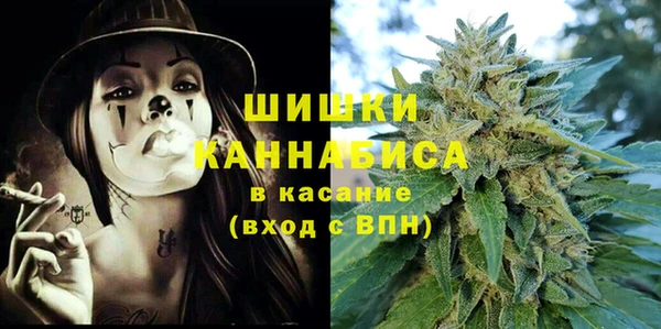 наркотики Осинники