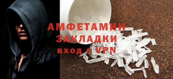 мефедрон VHQ Алексин