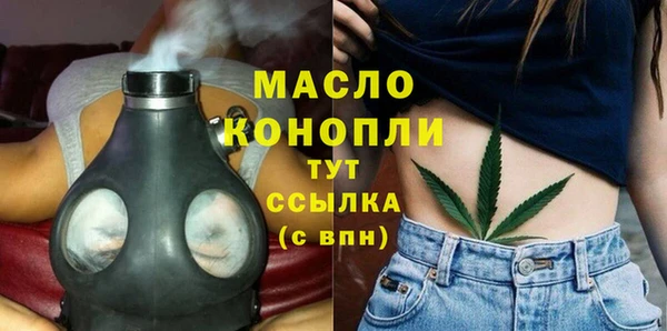 наркотики Осинники