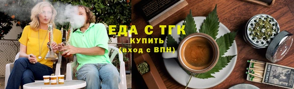 наркотики Осинники