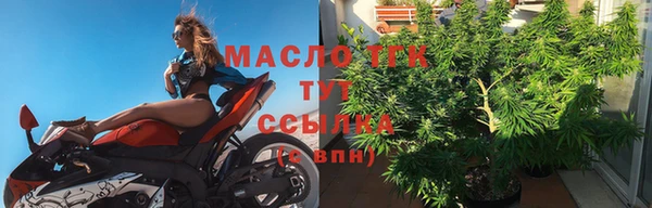 альфа пвп Осташков