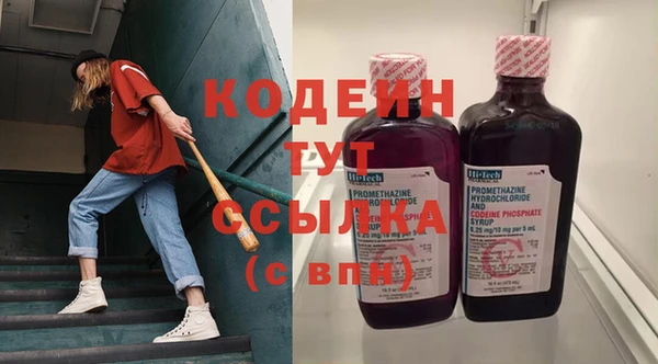 альфа пвп Осташков