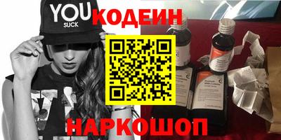хмурый Кингисепп