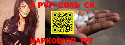 сатива Кимры