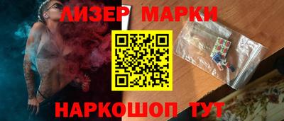 гашишное масло Кинель