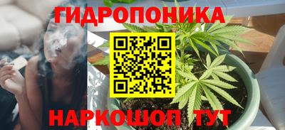 гашишное масло Кинель