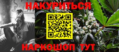 гашишное масло Кинель