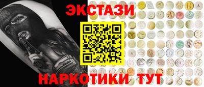 гашишное масло Кинель