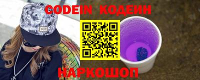 гашишное масло Кинель