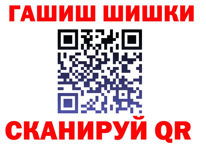 КЕТАМИН VHQ как войти shop KRAKEN Крымск