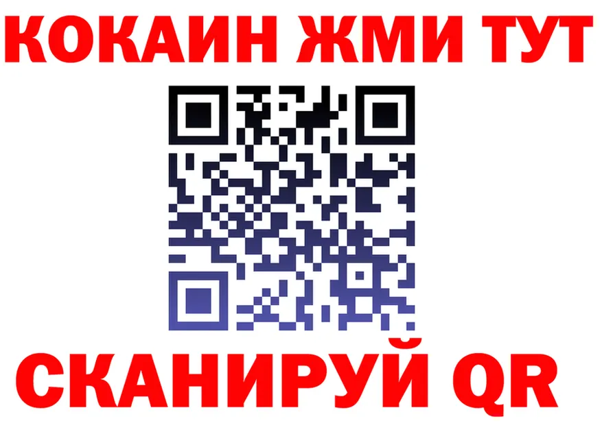 Cocaine FishScale как зайти shop mega Крымск