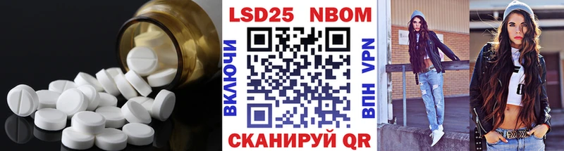 LSD-25 экстази кислота  Крымск 