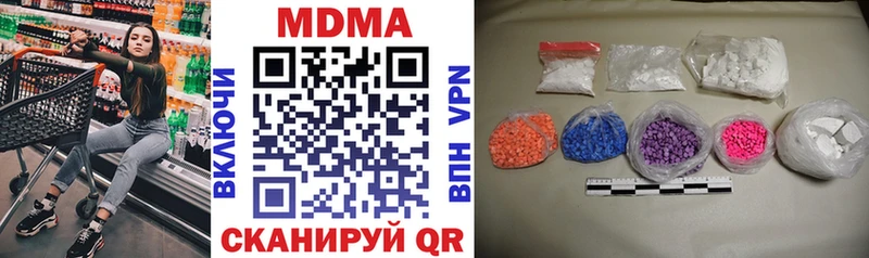 МДМА VHQ  ОМГ ОМГ   Крымск 