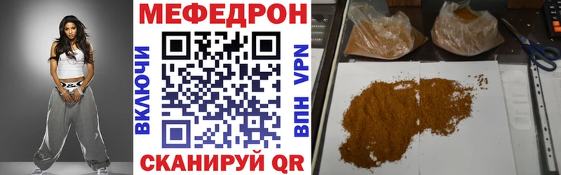 Мефедрон мука Крымск
