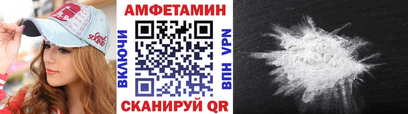 Первитин Methamphetamine  наркота  Крымск 