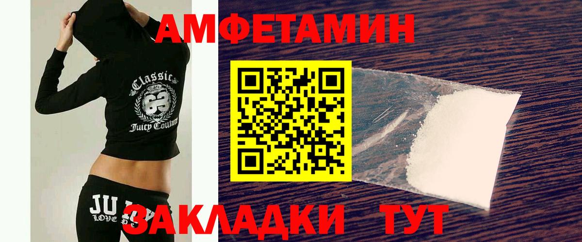 Крымск  Первитин кристалл  Вход с VPN  Первитин кристалл 