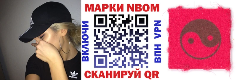 купить наркоту  Крымск  Наркотические марки 1,8мг 