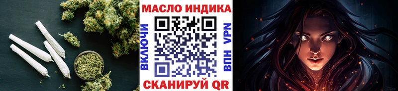 ТГК THC oil  ссылка на мегу вход  Крымск  это официальный сайт  где можно купить  