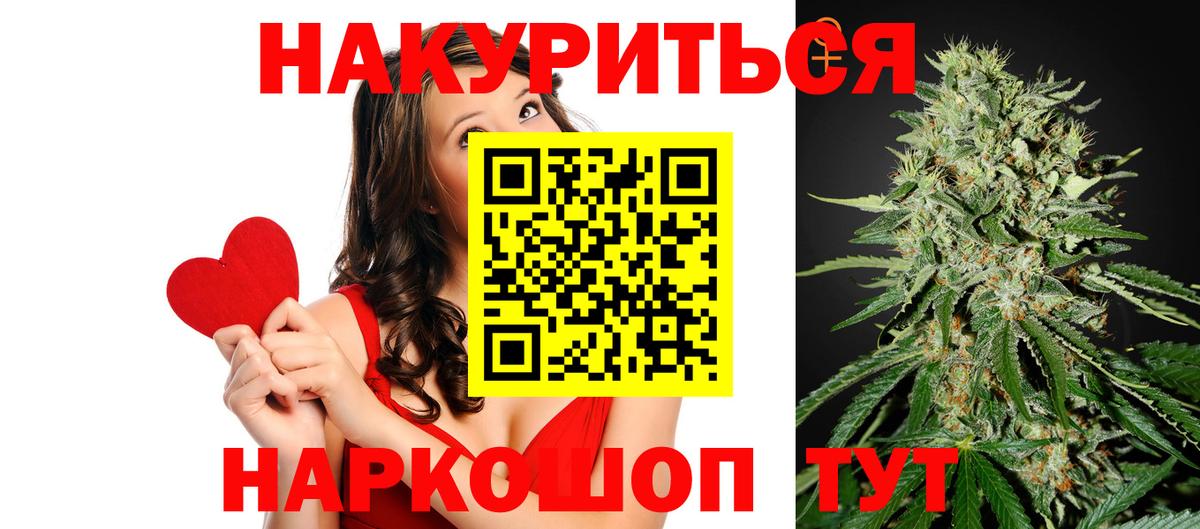Конопля MAZAR  Марихуана VHQ  Вход с VPN  МАРИХУАНА тримм  МАРИХУАНА SATIVA & INDICA  Крымск 
